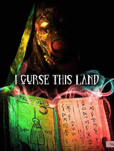Я проклинаю эту землю